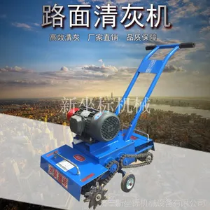 混凝土路面清渣机水泥地面清灰机地面打毛机抓地机