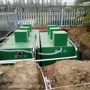 学校扩建污水处理设备价格