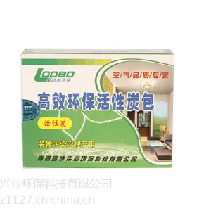 高效活性炭包50g青岛路博治理耗材