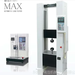 日本JISC进口高精度MAX-1KN-M系列导电泡棉专用试验机