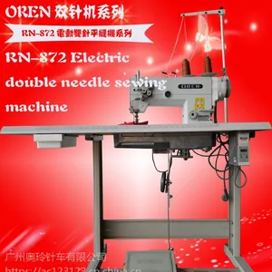 ������Ӧ ����RN-872 �����С����ϵ綯˫����һ�ϵ��