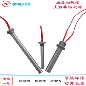 单头加热管,盐城阳辉专业定制单头电加热棒