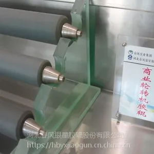 银星胶辊-PS版生产线辊