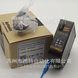 全新原装奥托尼克斯Autonics光电传感器BX700-DFR