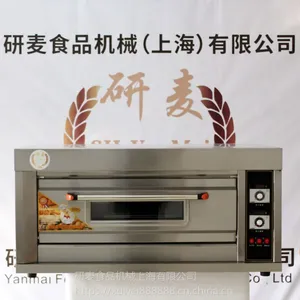 供应YM-102式1层2盘商用电热烤箱 台式月饼披萨烤箱