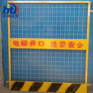 临边防护栏围栏 工地井口防护护栏 施工基坑护栏 宏特