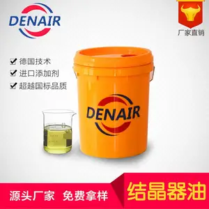 结晶器油对人体有害吗 山东福斯润滑油
