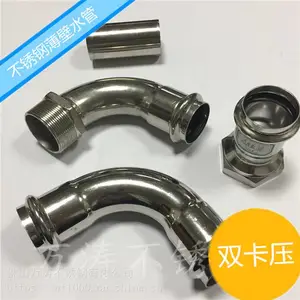 家装304不锈钢给水管DN40内牙弯头,薄壁水管DN15直接配套使用