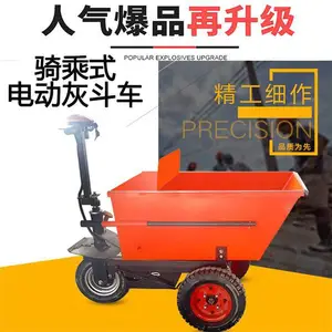 ���ڿ��õ綯���ϳ� ��������ɳ��ת�˳� ���̳��Ҷ��� �綯��ש��