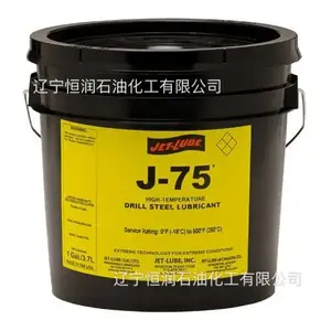 JET-LUBE ARCTIC***����֬������·����������