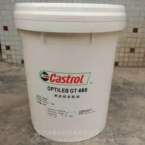 嘉实多Optileb GT 460 680合成食品级齿轮油,嘉实多食品级齿轮油?GT 460 680