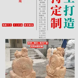 园林牌坊牌楼,石头雕塑,景观石雕厂家--,广场石雕,河道栏板等石头雕塑。