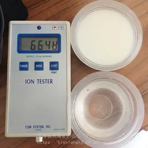 电气石负离子液 负氧离子净化空气生态液 涂料橡胶硅胶纺织喷涂透明原液