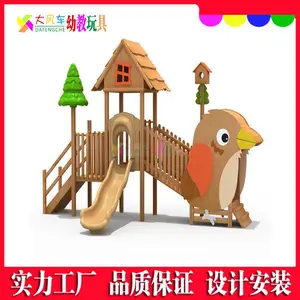 景区小区公园室外组合滑滑梯 玉林博白儿童玩具游乐设备
