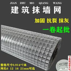 惠州电焊网厂家@抹墙钢丝网@镀锌批荡网价格