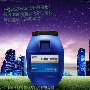 ��ǽɰ��ǿ�Ȳ���/ɰ����ɰ�޸�������