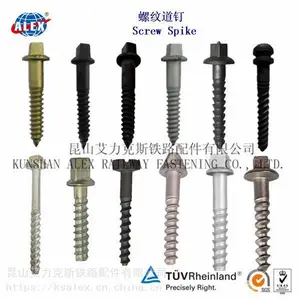 Ss1螺旋道钉生产工厂