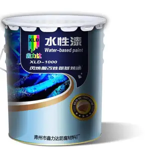 鑫力达水性漆-水性工业漆、水性金属漆、水性工业涂料