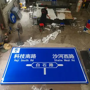 深圳龙岗区市政交通标志牌道路指示牌标识牌供货点
