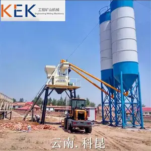 云南 hzs50混凝土搅拌站 云南双90混凝土搅拌站 小型工程水泥搅拌站