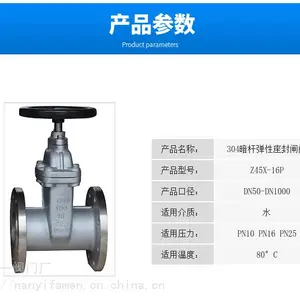 �綯�������ܷ�բ�� Z545X-10/16/25P ���˵�������բ�� ����բ�� DN400 CF8