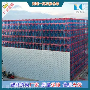 库架合一智能化立体仓库厂供应全自动化冷库货架 冷链仓储