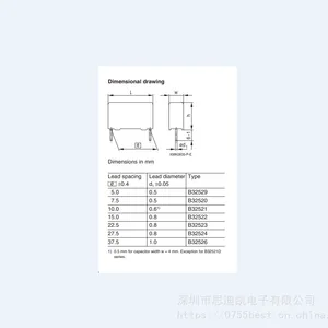 ��Ĥ���� B32522Q1225K000 2.2UF 63VAC 10%