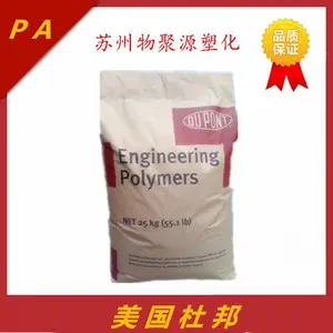 PA6缇庡浗鏉滈偊73G45HSL-BK26345%鐜荤氦澧炲己鐑ǔ瀹氳€愰珮娓╂敞濉戝凹榫