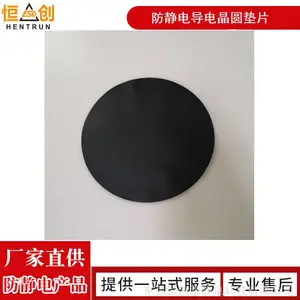 ��ɫѹ�ƾ�Բ��0.1MM8��ESD�ָ�Ƭ�����羧Բ��Ƭ�޳�����