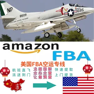 ����FBA����˫�嵽�Ű�˰25��ֱ������ȡ�������