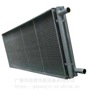 废气冷凝器