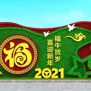 杭州批发国庆仿真植物仿真绿雕批发仿真植物厂家工艺|手工
