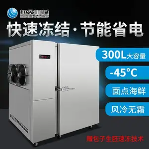 ����SD-300T�¿����ٶ��� ʳƷ��ع� �Ƴ�ʽ�ٶ��� ����45���ٶ���