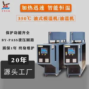 ���»� ��ʽģ�»� 350�����ģ�»� ѹ��ģ�»� �����ͼ��Ȼ� ģ�߿��»�����