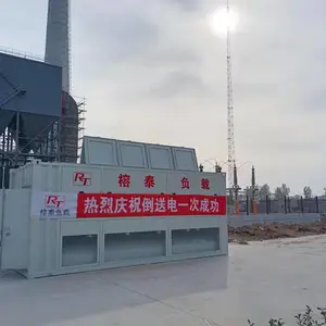 反受电测试 反受电负荷测试 反送电试验测试 反送电差动保护试验 负荷试验