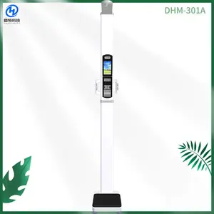 多功能身高体重秤DHM-301A 智能一键测量 打印测量结果