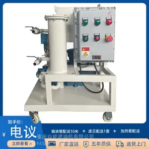 防爆型板框压力式滤油机可定做DIICT4/BT4防爆,矿用防爆