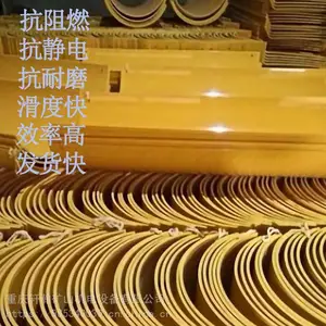 重庆厂价供应PVC高强度耐磨矿用塑料溜槽 矿用溜槽 溜煤板