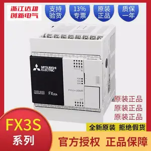 全新三菱PLC扩展模块FX3SA-30MR-CM可编程控制器FX系列