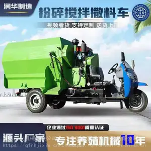 ��ֳ���ոѲ������ϳ� ����Դ����ʽͶ�ϳ� ��ιţ��TMR����һ�峵