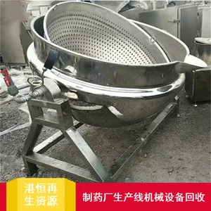 ���ն��̶ֹ��ܰ�ʽ������ ������ҩ�������߻�е�豸��Ӧ��