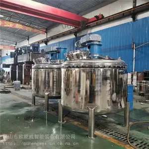 tpu胶粘剂反应釜-聚氨酯胶黏剂反应釜-胶粘剂生产设备