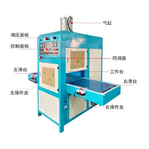 泡棉鼠標(biāo)墊熱合高頻熔斷機(jī)鍵盤鼠標(biāo)加熱暖手墊高周波塑膠熔接機(jī)器