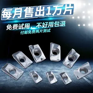 厦门科雷***应加工钢件耐磨铣刀片科维洛伊APMT1604/1135