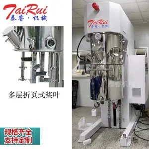 硅胶真空行星式搅拌机 16年行业专注