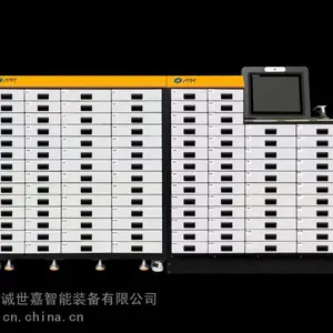 智能刀具柜 管理刀具好帮手