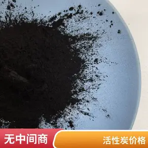 常熟粉状活性炭用途 木质粉状活性炭厂家 辰龙环保 化工吸附除异味