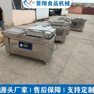 景翔牌 熟食真空包装机 包装机加热条配件 包装抽真空机器