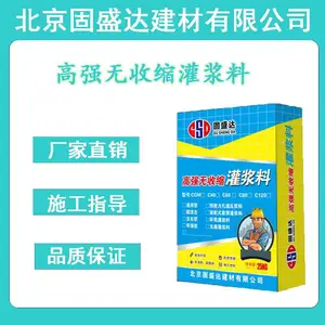 �潭�ۺ����޲�ɰ�� c60ͨ�ùཬ�� ��ɫ��·�޲��� ����ê�̼�