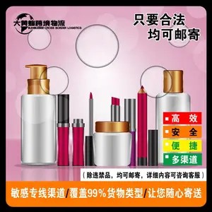 商务物流服务 防刺服快递签收到印度 国际快递双清专线出口防刺服